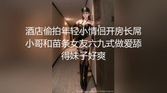 【探花小老弟】白嫩小姐姐，摁倒在床，一直想着继续刷抖音，大屌狂插让她无法自拔，对白精彩搞笑