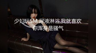 推特国产温柔腹黑女S-EddyS__z  榨精调教，手足并用  【177V】 (118)