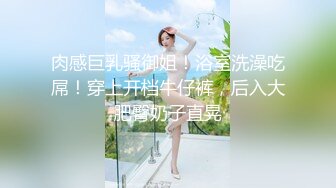 山鸡的鸡老哥带你找站街女，一路逛过去找了个不错少妇，快餐撸硬直接开操，抬起双腿抽插几下就射