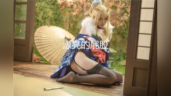 ★☆全网推荐☆★大神『91Boss58』换妻4P淫乱餐桌上操美味女友完整版流出 (12)