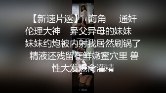 女子SPA推拿精油按摩会所皮肤光滑翘臀少妇被男技师连抠带按搞出高潮淫水泛滥主动求草全程被偷录国语对白