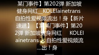 【胖叔叔】2024年素人约啪大神 卖联想电脑的销售，女上打桩机，干到最后，还是被我草了菊花，刺激！