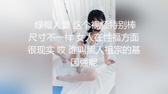 无水印12/26 沉溺偷情淫乱姐妹第三部胁迫利诱强奸下属妻子苏畅VIP1196