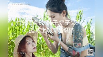 台湾SWAG『imkowan』刚毕业女大学生黑丝OL 劳累一天回家靠自慰解决疲劳