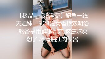 直击顶级淫乱盛宴！推特网红九头身极品女神【Eve_S8899】超强精液收集器，多男多女群P圣水调教玩出高端 (2)