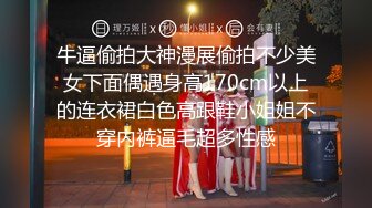 与闺蜜下海，【户外一根烟】为金主双重口交侍奉 深喉吞精骨感美少女自慰互动大秀【26v】 (5)