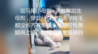 清纯女神~绿播下海~【摇一一】黑牛跳蛋自慰~爽的一逼~美呆毛茸茸的小骚逼真不错！ (1)