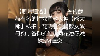 学妹为了求我主动开房，闭眼享受我悄悄拍下纪念