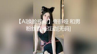 国产CD系列超美伪娘洛小熙可爱学妹JK服与眼镜男互撸仙女棒后入啪啪秒射