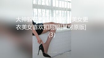 《顶流?最新网红?泄密》价值万元虎牙星秀区标杆颜值天花板极品女神【李十一】土豪定制究极版~情趣露奶露逼裸舞极限挑逗