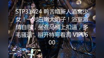  2024-10-09 星空传媒XKVP-152酷爱足球的老婆酷爱我的大鸡巴