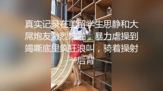 紋身哥酒店各種姿勢操粉嫩的小女友 直接把她幹趴了 完美露臉