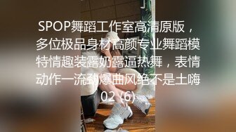 大长腿  毛毛稀疏 少女被无套啪啪内射【李素素】身材爆炸，黑丝苗条 大长腿  毛毛稀疏 少女被无套啪啪内射 (8)