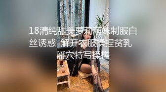 【利哥探花】上门服务的05后，发育的真不错，这对大奶子，白花花肉体几乎没毛屄