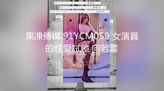 360监控偷拍 黑丝美少妇和相好酒店偷情 先玩69再啪啪