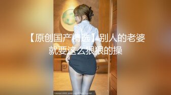 ❤️【斯嘉丽】豪乳肥腚骚B超粉嫩撅腚搔首弄姿勾魂夺魄