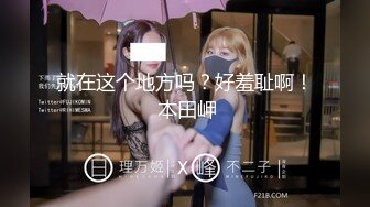 极品爆乳网红【小蔡头喵喵喵】十月新作-粉T白丝 漂亮美乳 水晶棒速插浪穴高潮