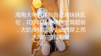 粉嫩诱人极品萝莉淫声荡语互动撩骚听指挥，性感的骚奶子无毛馒头逼