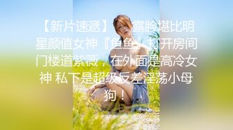 《淫荡夫妻㊙️重磅泄密》万人求购Onlyfans网红淫妻调_教 (12)