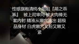 大四学妹玩户外勾搭大屌猛男回家和闺蜜玩3P啪啪 大屌上抹点刺激的东西 插进小穴里酥酥麻麻的过瘾刺激 高清源码录制