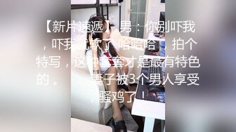 穿蕾丝的美女玩自拍