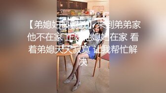 潜入办公楼打开手电筒偷拍漂亮美女同事的鲍鱼