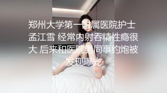 《极品反差✅淫妻泄密》露脸才是王道！推特温柔贤惠型娇妻mumi私拍第二季，表里不一大玩性爱，调教露出道具紫薇纯纯小母 (11)