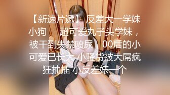   新人商K探花 带小少妇回酒店啪啪 舔穴达人进击鲍鱼