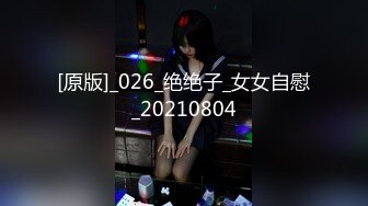 精东影业 JD087 猥琐房客偷窥美女房东被发现 被房东捆起来玩女王游戏