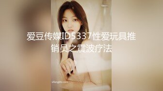 爱豆传媒ID5337性爱玩具推销员之震波疗法