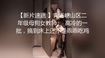 【新片速遞】 ✨【长期订阅更新】人气反差ASMR女网黄「deerlong」OF性爱私拍 电动小马达激烈骑乘把男友榨出白浆