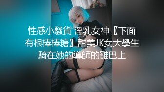 -萌新极品网红美少女▌元气兔▌侍奉旅行者甘雨 馒头穴紧致白虎采精 把你的精液都射给我