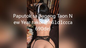 Paputok sa Bagong Taon New Year Jakol (ph61d1ccca690de)