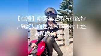 新晋极品网红美少女▌元气兔▌白丝洛丽塔的足丝服务 乳首刺激丝滑美足 阵阵娇吟中爆射浓汁