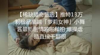 JK装短裙黑丝极品女神  隔着内裤磨蹭小穴  换上女仆装跪地深喉  怼着大屁股交叉姿势就是操