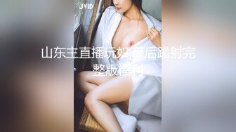 小奶狗被开发菊花,第一次被男人的大屌插入 上集