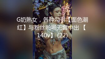 网红女神 【小江流影】 疯狂自慰 ，黑丝性感美腿 ，假屌磨蹭鲍鱼捅入