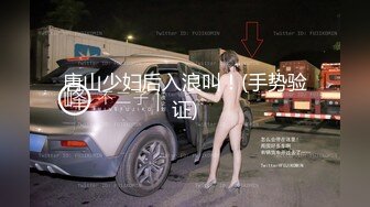 女児是奴，爸比是主2