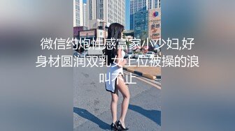 【新片速遞】   ❣️推荐❣️超美反差女神【李沁沁】眼镜一带骚劲拉满，自慰高潮流浆，道具插穴，掰穴自慰[1.4G/MP4/01:19:56]