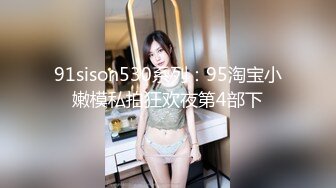 091_(sex)20230817_中戏学姐