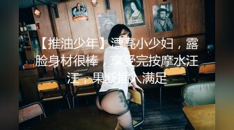 【新片速遞】 ⚫️⚫️不做女神要做母狗，白皙知性女神姐姐【瀞梓】被土豪包养，日常各种露脸啪啪道具紫薇喷水，阴唇粉大很性感