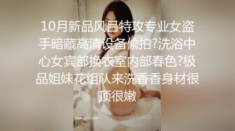 Onlyfans 伴娘们抢走朋友的新郎在新房里玩双飞❤️吴梦梦