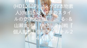 [326HGP-010] 夜の街にエロ女神降臨！！E乳からフェロモン放つ超絶スタイル美女！寝落ちで無防備な美マンを勝手にクンニ⇒お目覚め即イキ連発♪理性ブッ飛んだキャバ嬢に大量中出し☆