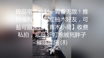 【上】欧美剧情～高清无码 房产经纪为卖房被潜规则～