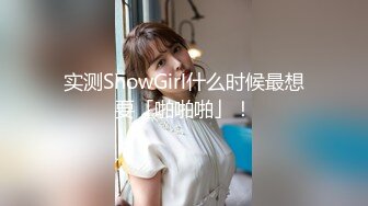 WANZ-061 Jカップ爆乳病棟看護 上原保奈美 Uncensored 破解版