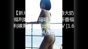 MPG-0103 沈娜娜 趴着猛操巨乳表妹 淫靡生活物语 麻豆传媒映画