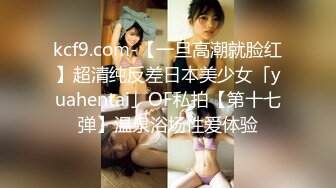 蜂腰翘臀大长腿 把女神开发成发情的小母狗 你的女神有钱人的母狗 超极品身材反差尤物掰开美腿插小骚逼