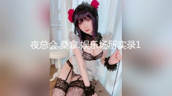 ♈从女神到小母狗♈00后小妹妹〖芋泥啵啵〗被主人束缚调教的白丝女仆 深喉口爱 小穴被大肉棒尽情蹂躏！