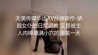 只约女神级别的反差婊！推特约炮大神【西门官人】订阅私拍，爆操舞蹈生、纹身师、夜店打碟女、离异少妇等2