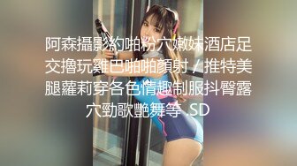 STP27600 极品女神窈窕身材超美网红御姐▌金善雅▌合租男女肉体交流 嗅着女神内裤气息自慰 女神提出享用小穴更舒服